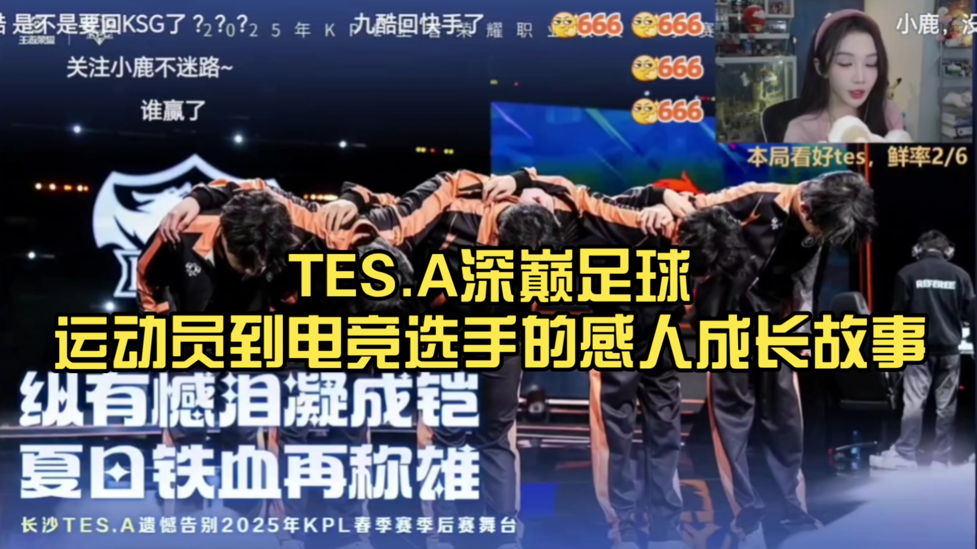 足球运动员备战决赛,期待达成好成绩,掌声雷动 足球运动员备战决赛,期待达成好成绩,掌声雷动