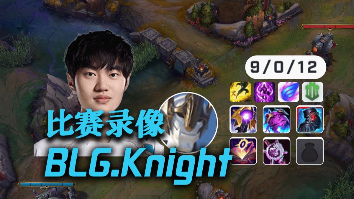 TL轻取G2,Knight单局斩获MVP顶尖较量八强赛,引爆全场热议 TL轻取G2,Knight单局斩获MVP顶尖较量八强赛,引爆全场热议