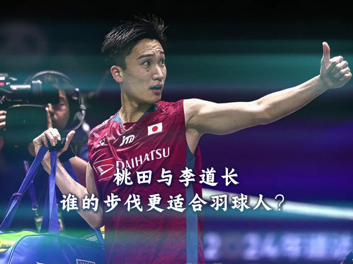 印尼队碾压韩国队,桃田贤斗惊艳四座 印尼队碾压韩国队,桃田贤斗惊艳四座