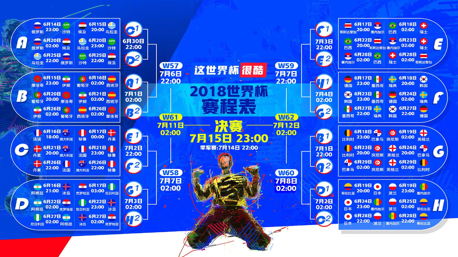 橙色风暴席卷北欧！荷兰4-0横扫瑞典，塔雷米独造三球导演完美复仇，替补奇兵一战封神